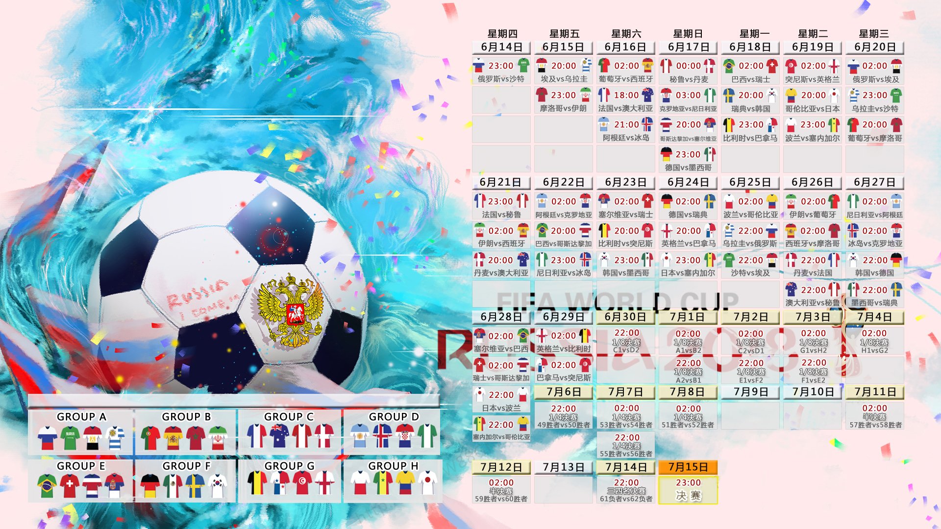 惊天逆转!苏亚雷斯梅开二度,法国2-1力克英格兰,H组出线形势明朗